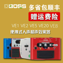 BOSS Monolithic VE-8 VE-5 VE-2 VE-1 VE-20 VE-500 Portable Vocal and Acoustic Effects
