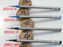 Jin Hao Hero 3102C Metal Treasure Refill Office Blue Black Spiral Refill 11 1cm