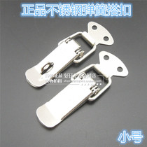 Small number buckle Incubator Clasp Stainless Steel Case Buckle Spring Case Buckle kit Lock Luggage Accessories