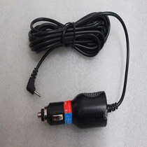 Electronic Dog On-board Charger Power Cord Round Head Auto Cloud Dog Car Charging Charger Connection Line DC2 5mm