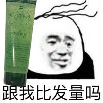 Spot spot Fu Green Deya shampoo 250ml green dot that anti-off 