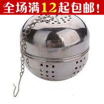 Full 12 yuan stainless steel large tea ball Concorting ball Taste pot spice leakage mesh tea ball