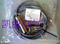 Sales of the new Beijiafu proximity switch CJ10-30GM-ECJ10-30GM-E2 quality assurance