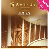 Wood blinds bamboo louvers heat insulation high-grade basswood curtains office living room study wood blinds factory direct sales