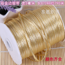 0 3cm Double Phnom Penh Silk with satin ribbon colored with bookmarking Balloon Wedding Celebration of Festive Sugar Gift Wrapping Webbing