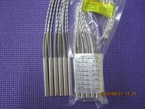 10MM diameter high power single head heating rod mold heating tube tin furnace electric heating tube