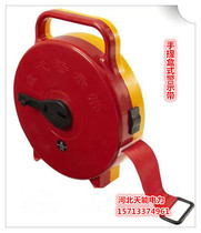Safety warning Belt 30 m portable cassette warning belt speed bump red ribbon