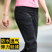 (Dont forget to stick to the quality at the beginning)Outdoor quick-drying pants mens summer thin stretch breathable quick-drying pants women