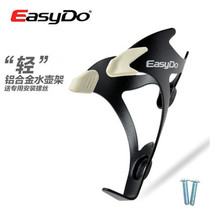 Easydo ED Aluminum Alloy Bicycle Bottle Holder Folding Car Matching bottle holder Angel Wings ED019