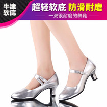 Dance shoes Square dance shoes Womens Oxford soft-soled dance shoes Collar dance shoes Dance shoes Latin shoes Party performance dance shoes