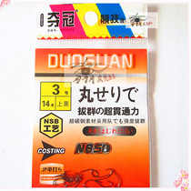 metle li win pill world black barbed hook hook hook steel hooks