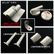 CELLOX brand public toilet bathroom partition hardware accessories 304 stainless steel precision casting set