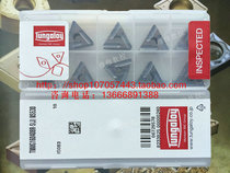 Japan Toshiba CNC Blade TNMG160408R-S NS530