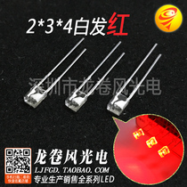 Flat square led 2 * 3 * 4 white hair red bright red light astigmatism 234 red light LBD