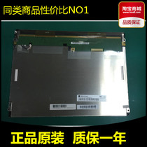 12 1 inch Tianma industrial LCD G121SN01V 4 V4 TM121SDS01 G121STN01 0
