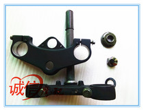 Loncin motorcycle sports car accessories gp150 LX150-56A original inverted minus direction column assembly T-rod riser