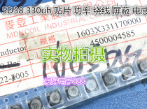 5D38 330uh SMD power winding shielded inductor new spot