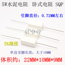 Cement aging load resistance 5W 6 2K 360K 390K 430K 470K 510K 680K 820K