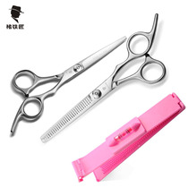 Chu blacksmith Liu Hai scissors comb Qi banghai trimming flat teeth scissors hair scissors set tools