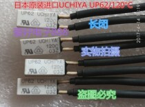 Imported from Japan UCHIYA UP62 85 degrees 120 degrees 120 degrees temperature switch Temperature control switch normally closed