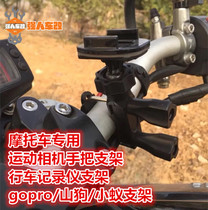Motorcycle Sport Camera Special Bracket 3M Helmet Patch Fixed Base Seat Mountain Dog Small Ant Gopro Accessories