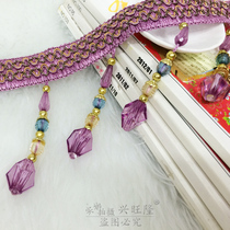 Factory direct sales of high-grade crystal beads curtain lace hanging beads hanging spike tassel fabric decorative curtain accessories accessories