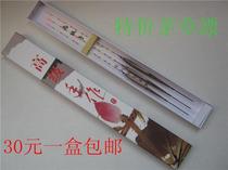  Good card 13-destination Jungmao float boutique handmade with 3 packs of RMB30  bags