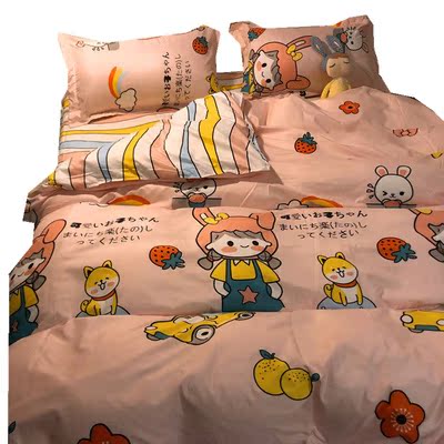 Cute cartoon spring and summer bedding four-piece girl heart ins Princess wind Childrens 4 three-piece bed sheet duvet cover