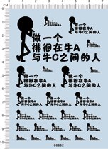 00802-A6814-Make a Human Model Car Water Sticker Wandering Between Cow A and Cow C