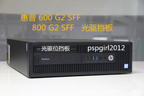 HP HP EliteDesk 800 600 G2 SFF commercial machine optical drive board removed to plug the hole