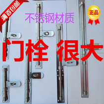Solid thickened 304 stainless steel bolt door buttoned door bolt heaven and earth door furniture door furniture big door bolt door latch