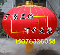 New Years entrance red lanterns red lanterns for Spring Festival Outdoor waterproof large advertising lanterns to be made with Indian characters for festive lanterns