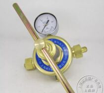 Oxygen pressure reducer YQY one 11 nitrogen valve YQD one 11 hydrogen meter YQQ One 11 Shanghai Pressure Reducer Plant 2 5