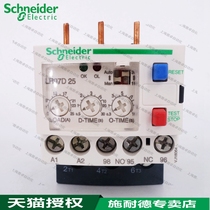 Schneider Schneider Electronic Thermal Overload Relay LR97D25M7 230V