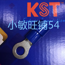 Taiwan KST round pre-insulated terminal Nylon sheath RNYB14-5 high temperature resistance blue sheath