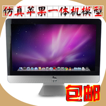 New 21 5-inch Apple simulation all-in-one machine model fake display model Apple simulation computer model