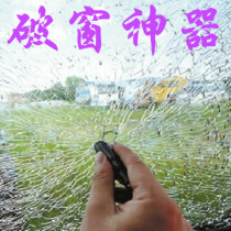 Car safety hammer triple-in-one mini-breaker window breaker with key buckle lifesaving hammer outdoor escape hammer broke window artifact