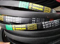 sl shi B2515 belt B2515Li 2555Ld V-belt