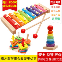 Baby children hand piano 8 months boy female baby puzzle music toy 1-2-3 years old octonic xylophone