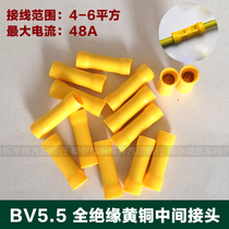 BV5 5 wire Express connector Terminal cold-pressed insulated Intermediate terminal block tubular intermediate connector