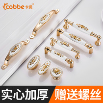 Kabe European ceramic handle Wardrobe door handle American cabinet drawer pull ring Modern simple cabinet small single hole