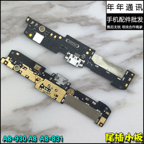 Apply Cool Piers A8 A8-930 931932 A8-831 Feng Shangshan MAX USB charging with a tail plug