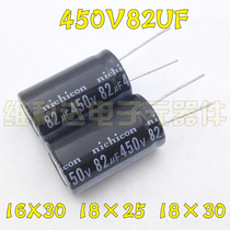 New imported electrolytic capacitor 450V82uF 400V 82uF capacitor 18 × 25 18 x 30