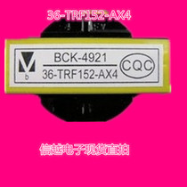 Original new TCL switching transformer BCK-4921 36-TRF152-AX4