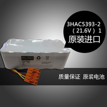 Swiss ABB battery 3HAC5393-2 21 6V 1800mAh M2000 control cabinet battery