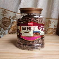  Salty Bergamot Citron Lin Guoxin Bergamot citron tablets Old citron Old fragrant Yellow Bergamot fruit Bergamot dried New Year dried fruit