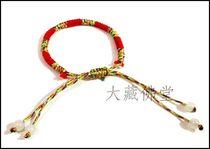 Tibetan nine-by-one knot in 4mm pure hand-woven bracelet color bracelet safe hand rope to attract wealth and evil
