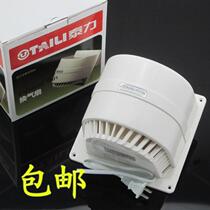 Ventilation fan snail exhaust fan toilet wall drain ventilator Taili exhaust fan replacement fan exhaust fan