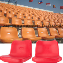  Sports stand seats activity stand seats telescopic stands hollow blow molding seats stand seats manufacturers