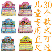 Japanese Korean stationery Domo bear and other cartoon ruler scale 15CM ruler